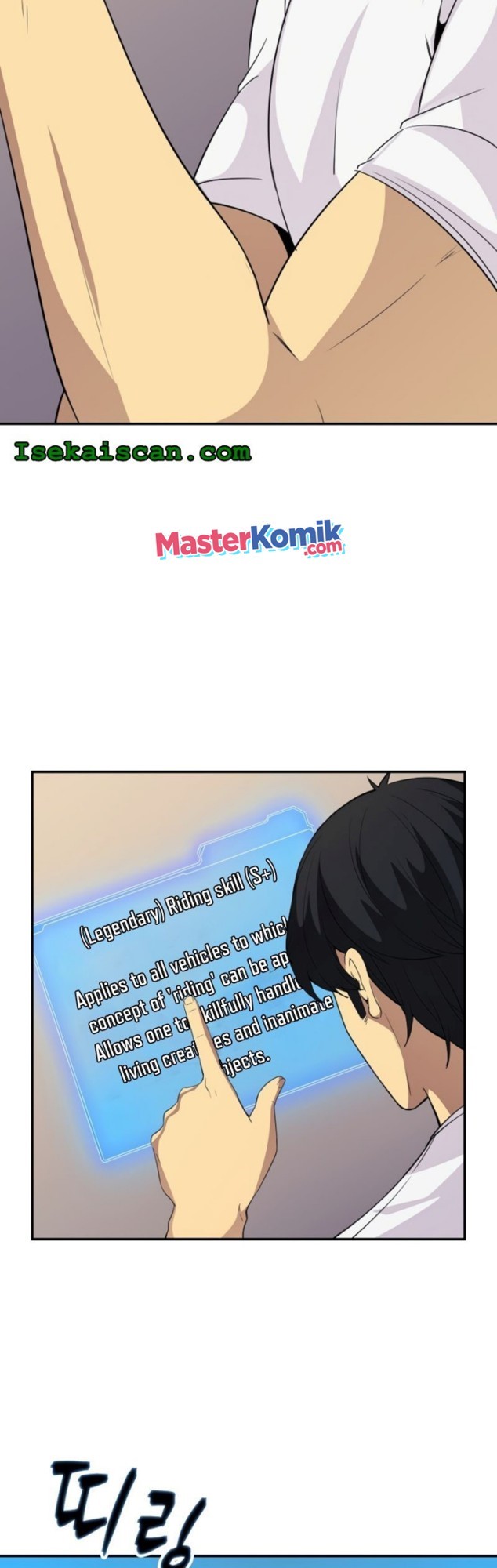 I have an SSS-rank Trait, but I want a Normal Life Chapter 23 Gambar 27