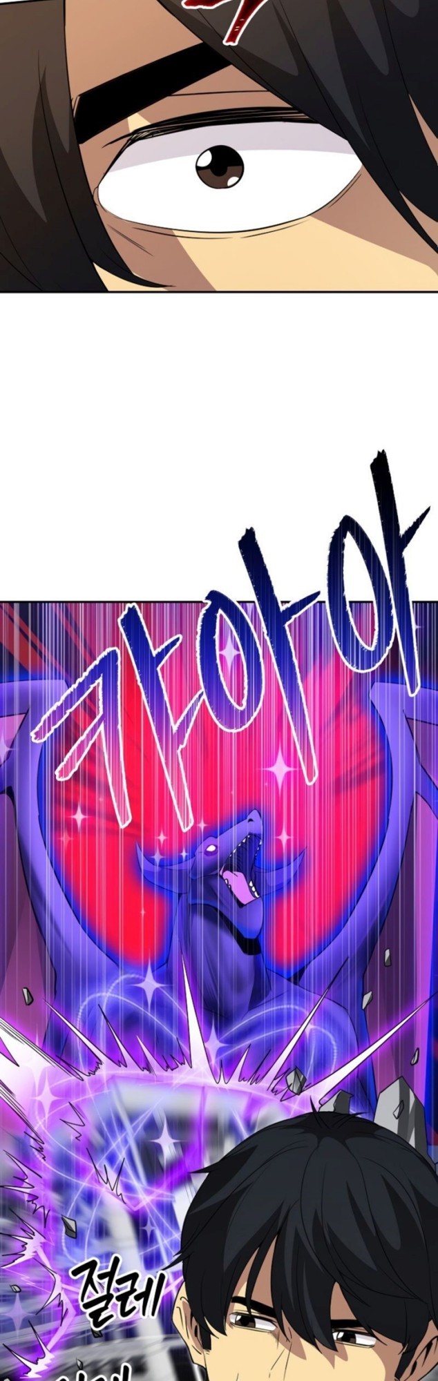 I have an SSS-rank Trait, but I want a Normal Life Chapter 23 Gambar 30