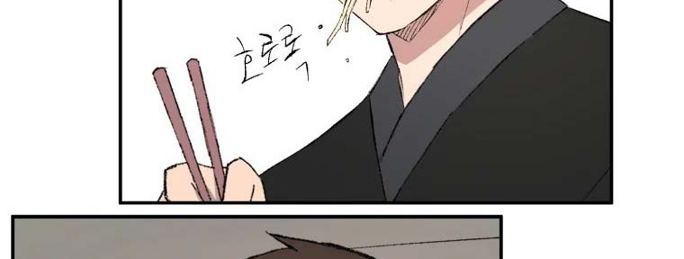 The Great Master Chapter 24 Gambar 33