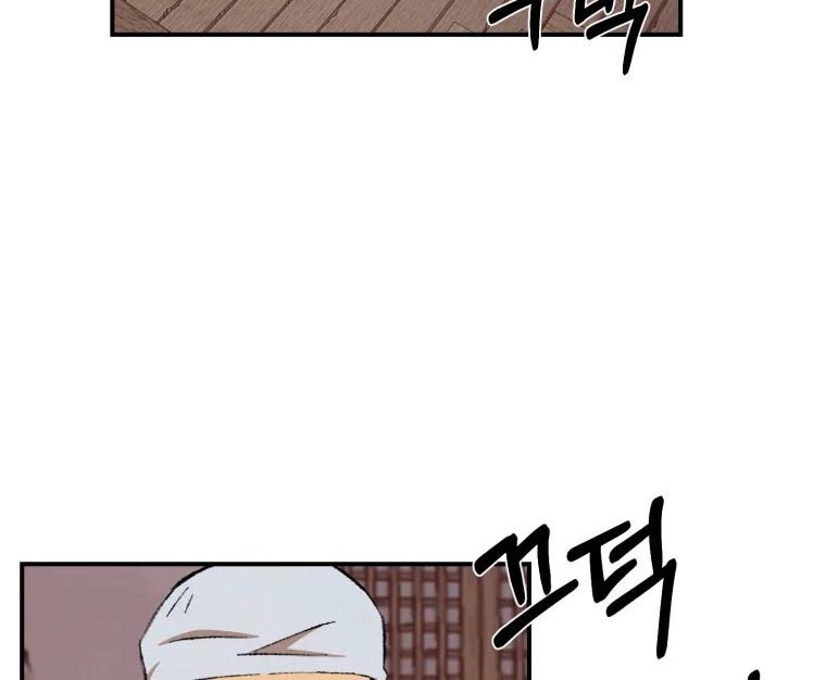 The Great Master Chapter 22 Gambar 37