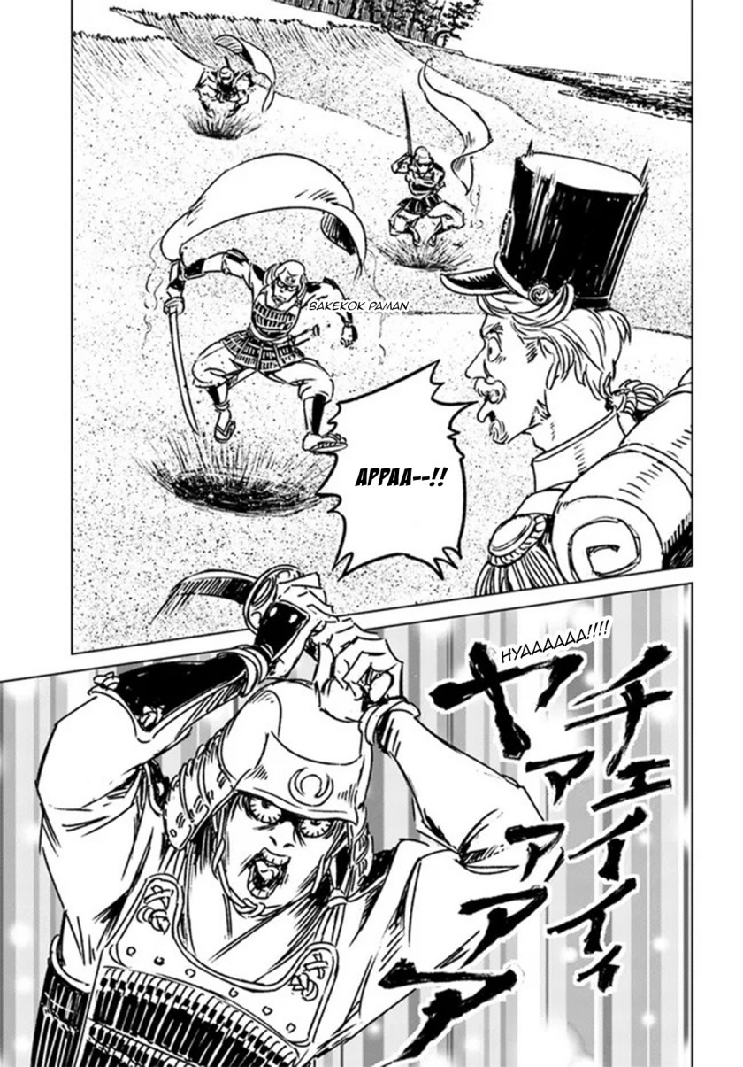 Nihonkoku Shoukan Chapter 30 Gambar 23
