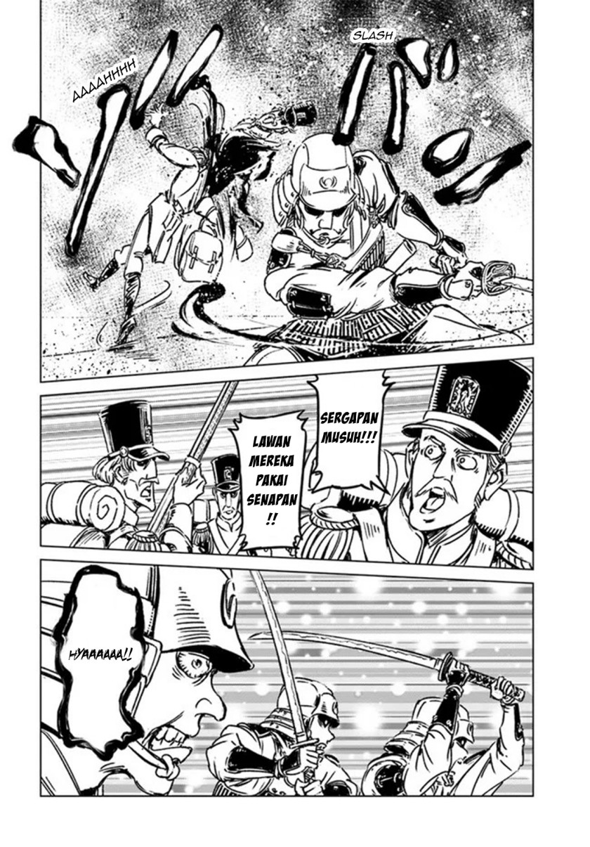 Nihonkoku Shoukan Chapter 30 Gambar 24