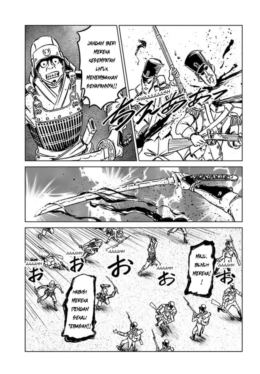Nihonkoku Shoukan Chapter 30 Gambar 25