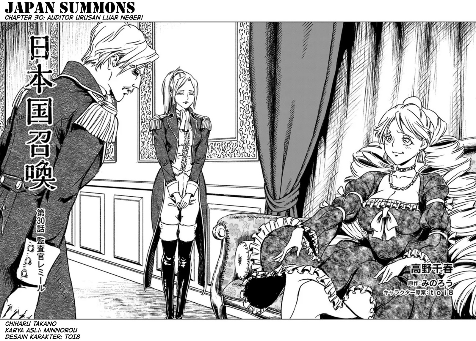 Nihonkoku Shoukan Chapter 30 Gambar 3