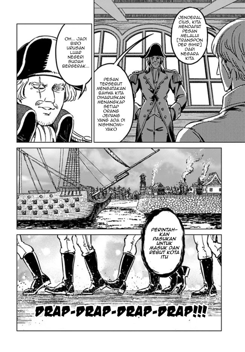 Nihonkoku Shoukan Chapter 30 Gambar 32