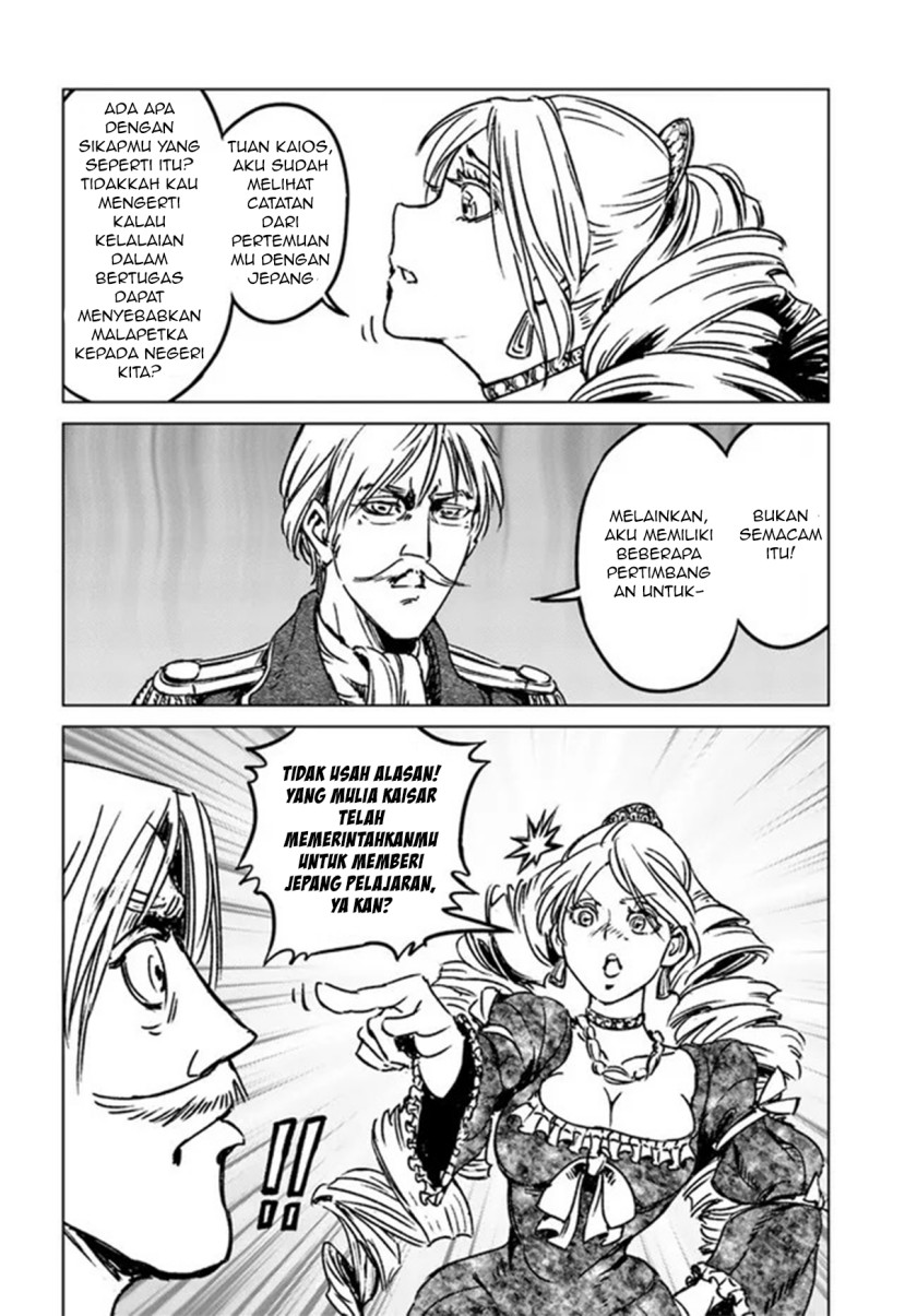 Nihonkoku Shoukan Chapter 30 Gambar 4