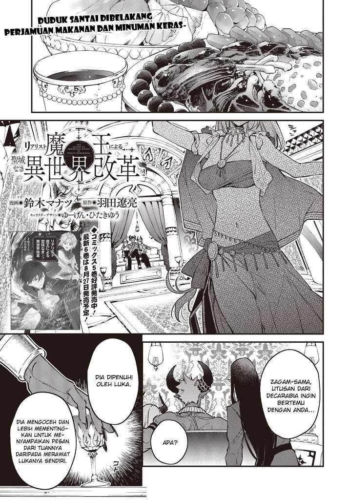 Baca  Realist Maou Niyoru Seiiki Naki Isekai Kaikaku Chapter 37 Gambar 2