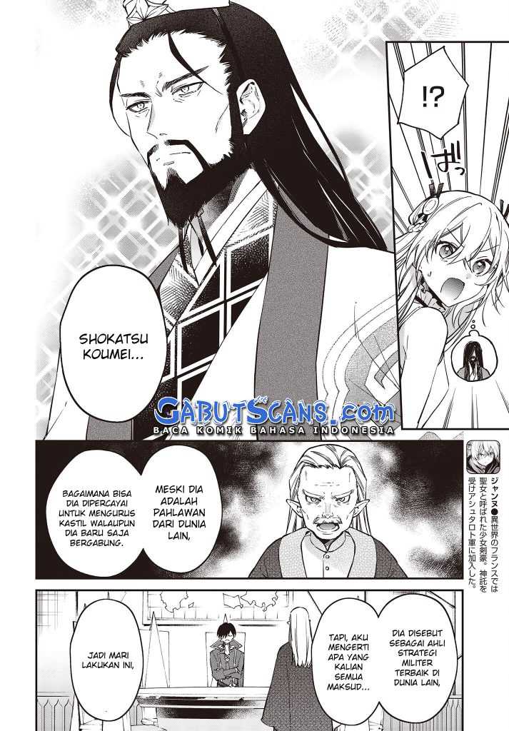Realist Maou Niyoru Seiiki Naki Isekai Kaikaku Chapter 36 Gambar 3