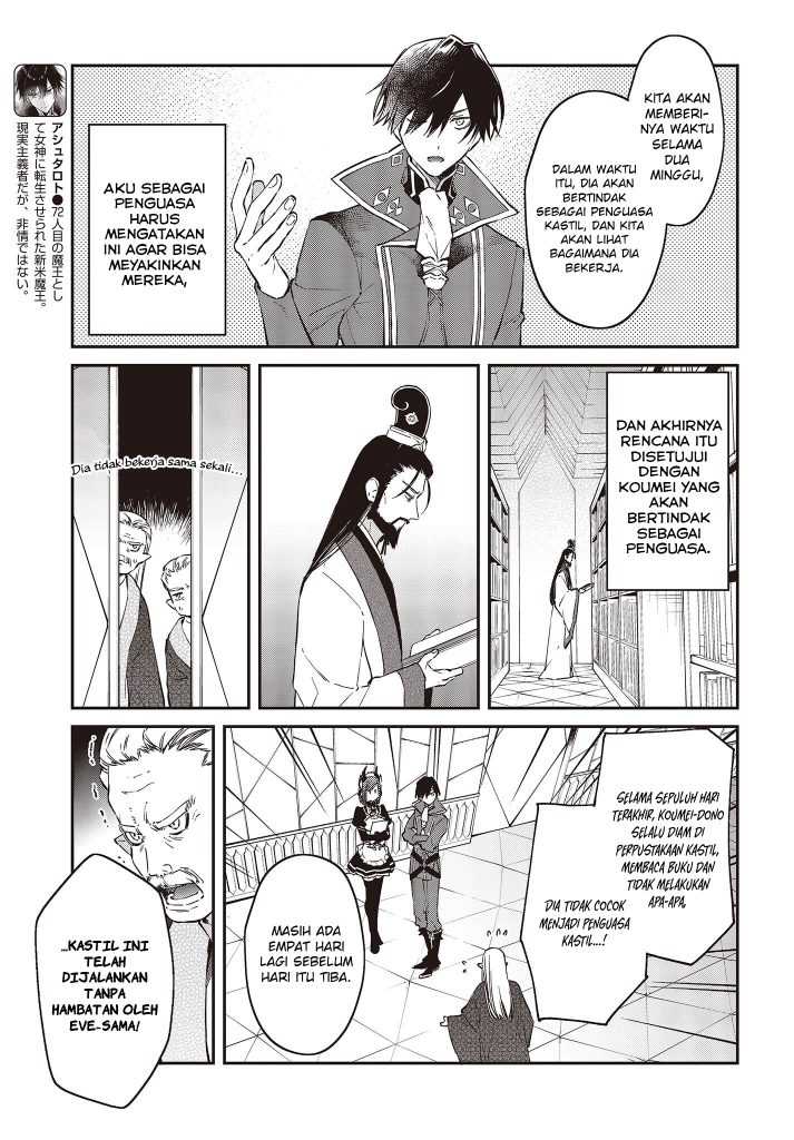 Realist Maou Niyoru Seiiki Naki Isekai Kaikaku Chapter 36 Gambar 4