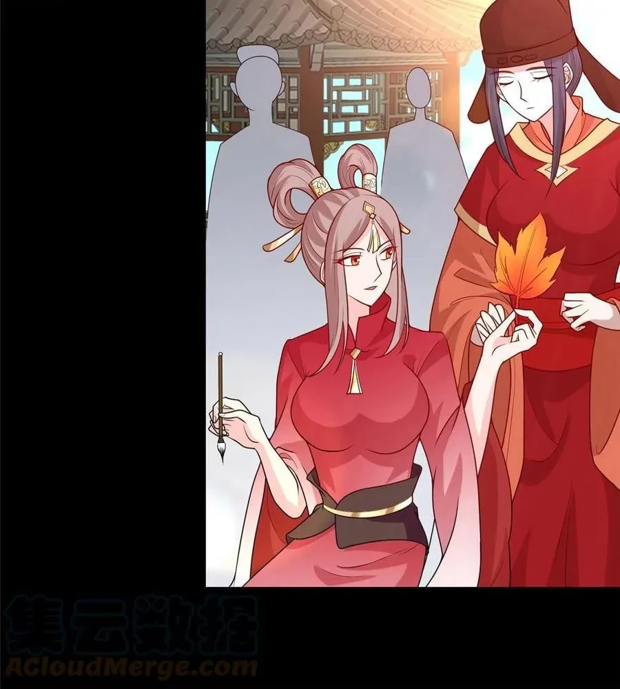 Dragon Master Chapter 116 Gambar 7