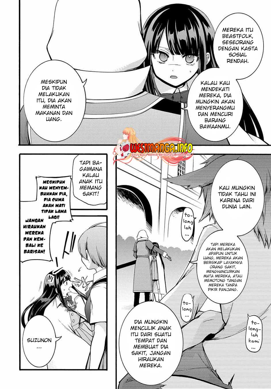 Garbage Brave: Isekai ni Shoukan Sare Suterareta Yuusha no Fukushuu Monogatari Chapter 27 15