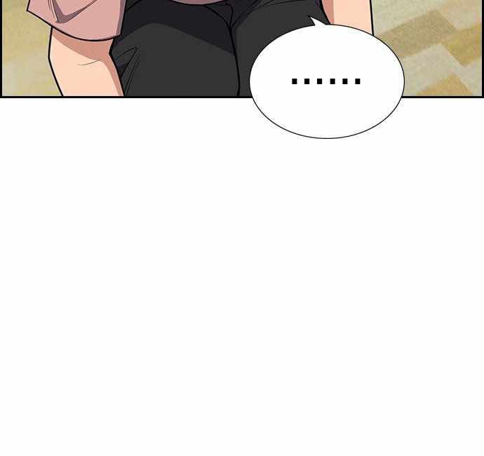 True Education Chapter 88 Gambar 45