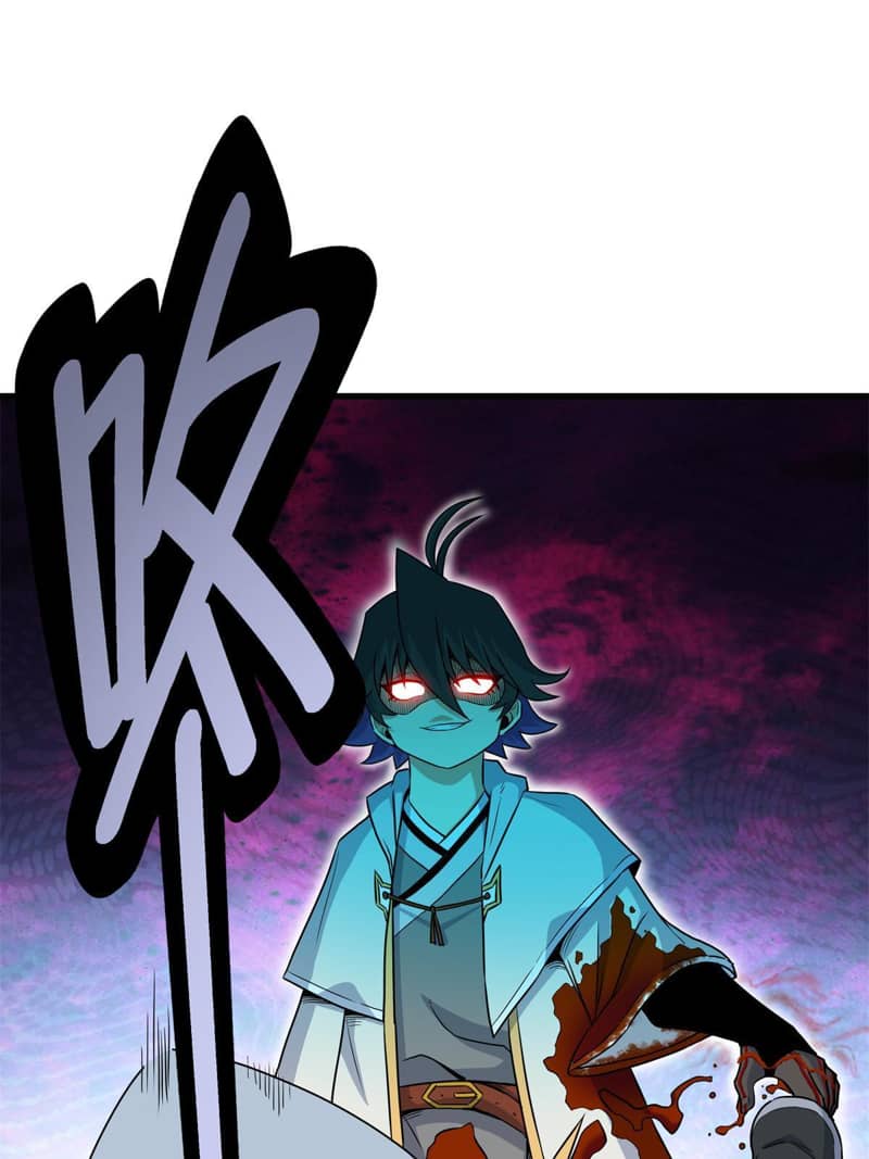 Emperor Domination Chapter 41 Gambar 4