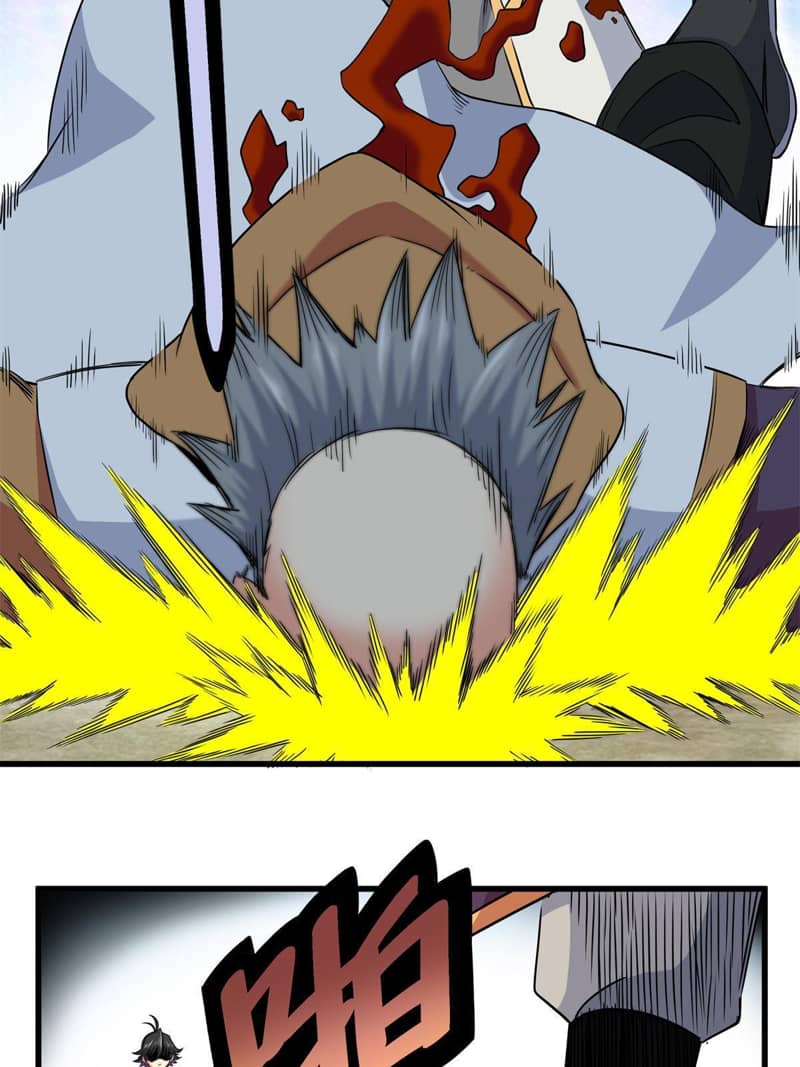 Emperor Domination Chapter 41 Gambar 5