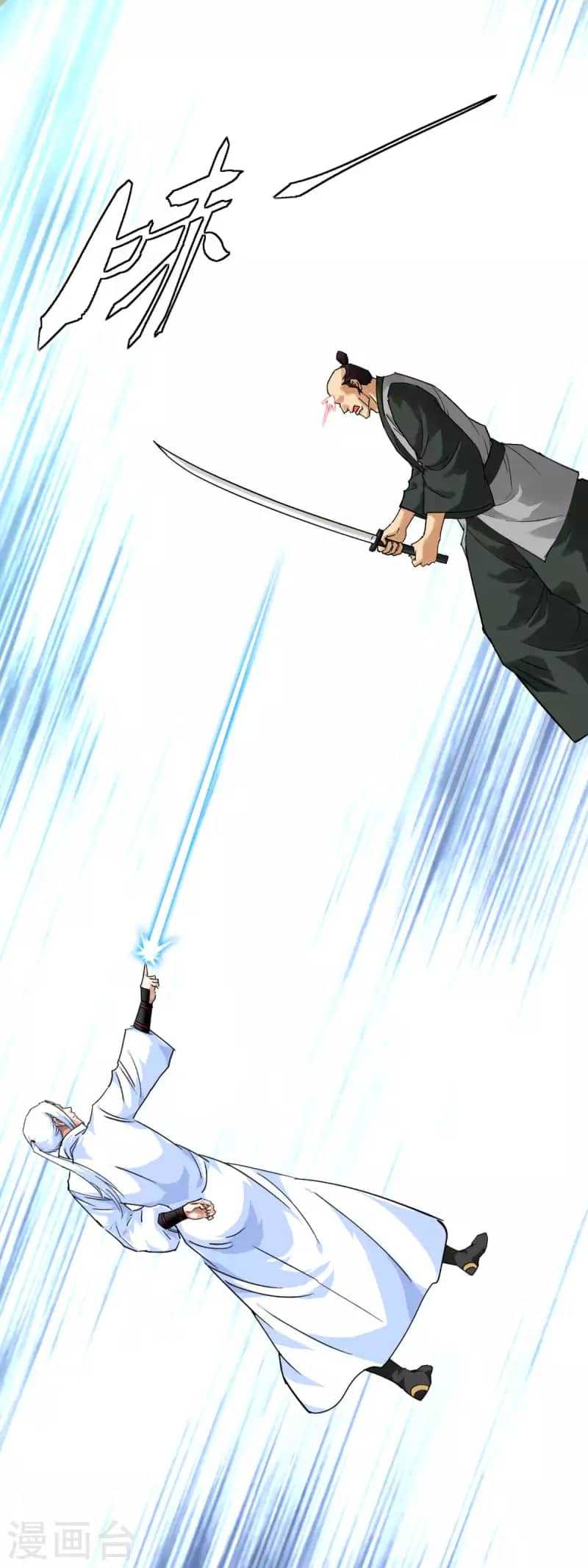 Rebirth I Am The Great God Chapter 183 Gambar 8