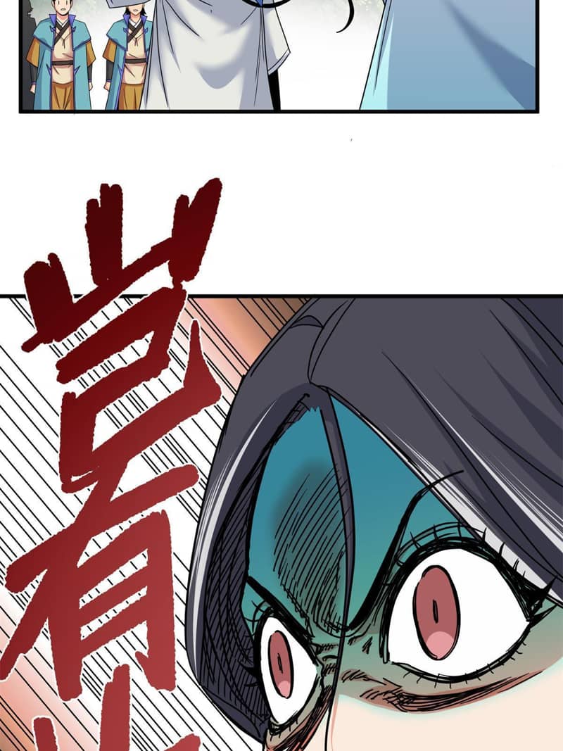 Emperor Domination Chapter 43 Gambar 36