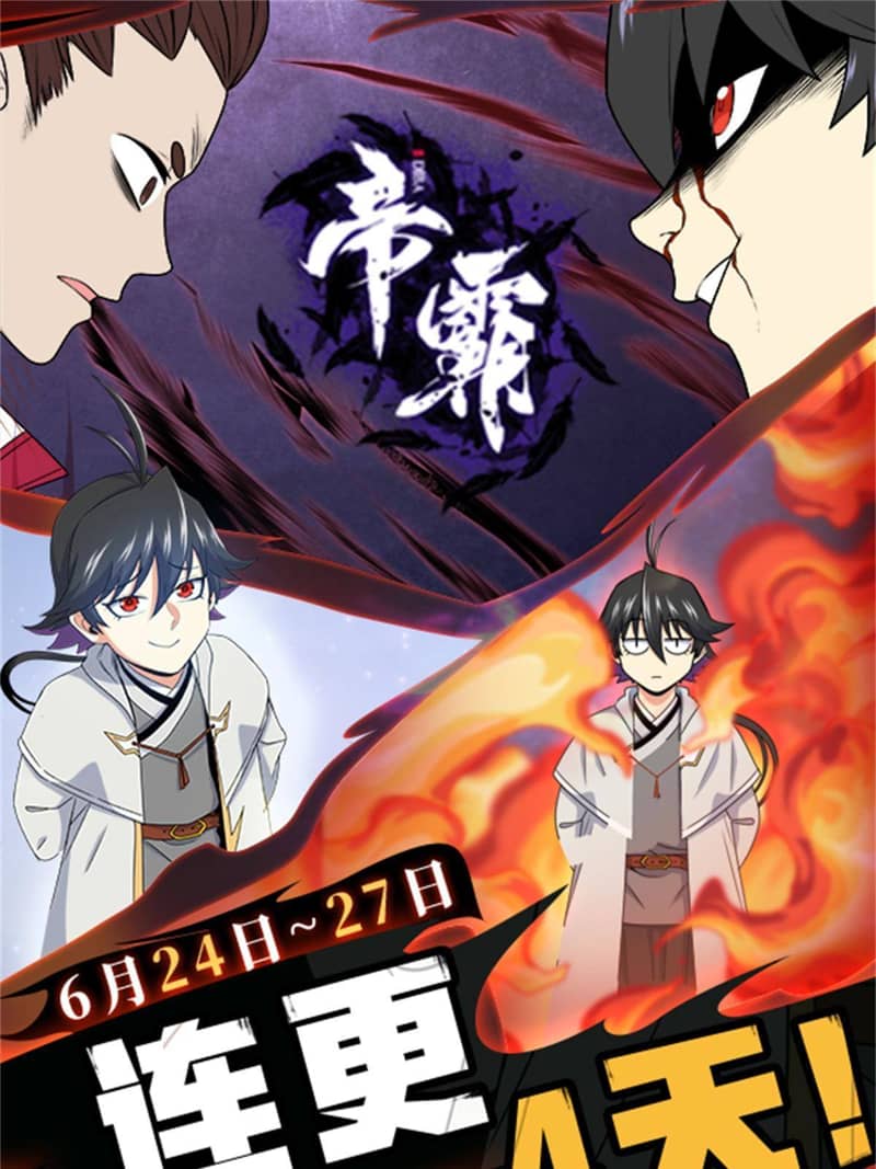 Emperor Domination Chapter 43 Gambar 49