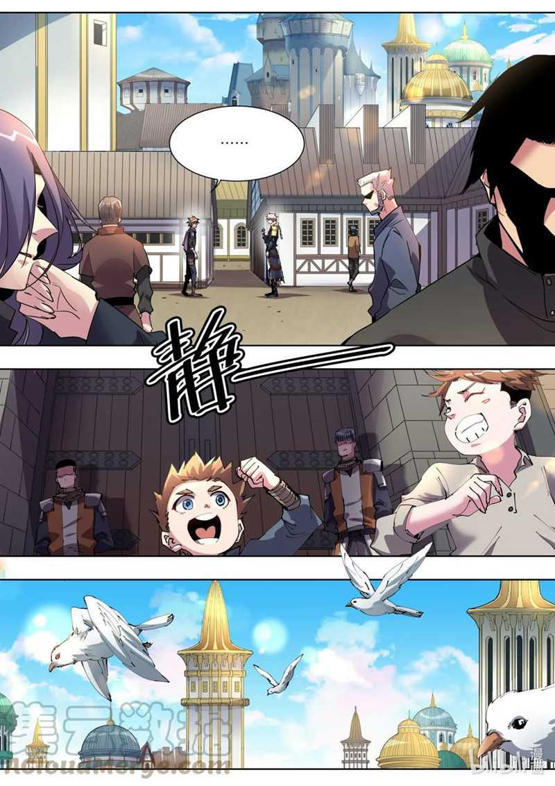 Sichuan Chef and Brave Girl in Another world Chapter 36 Gambar 10