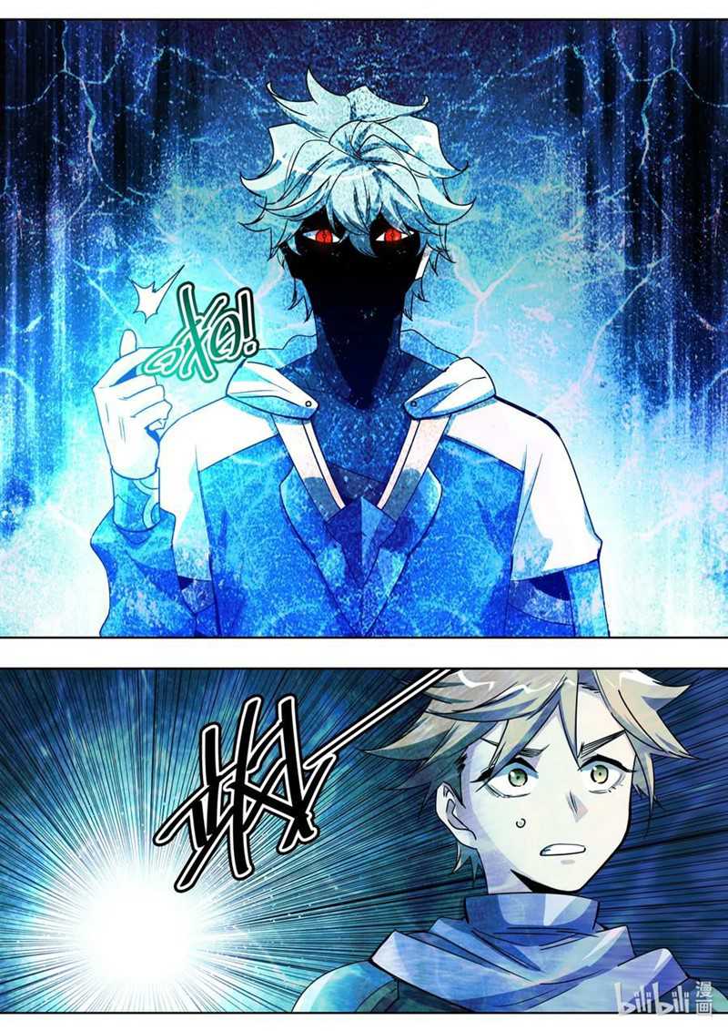 Sichuan Chef and Brave Girl in Another world Chapter 36 Gambar 9