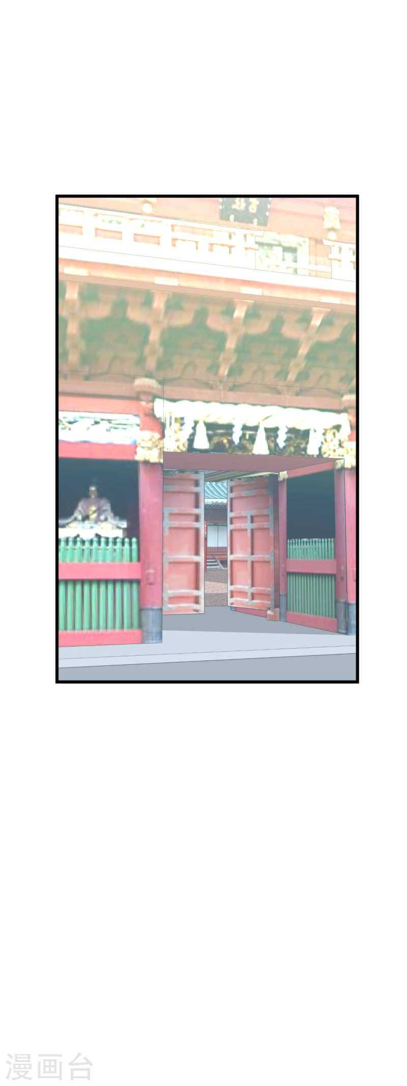 Rebirth I Am The Great God Chapter 185 Gambar 5