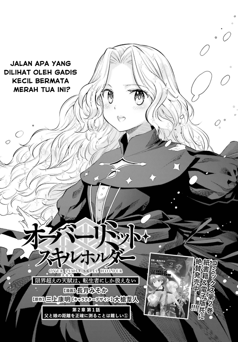 Baca Komik Genkai Koe No Tenpu wa, Tensei-sha ni Shika Atsukaenai – Overlimit Skill Holders – Chapter 16 Gambar 1