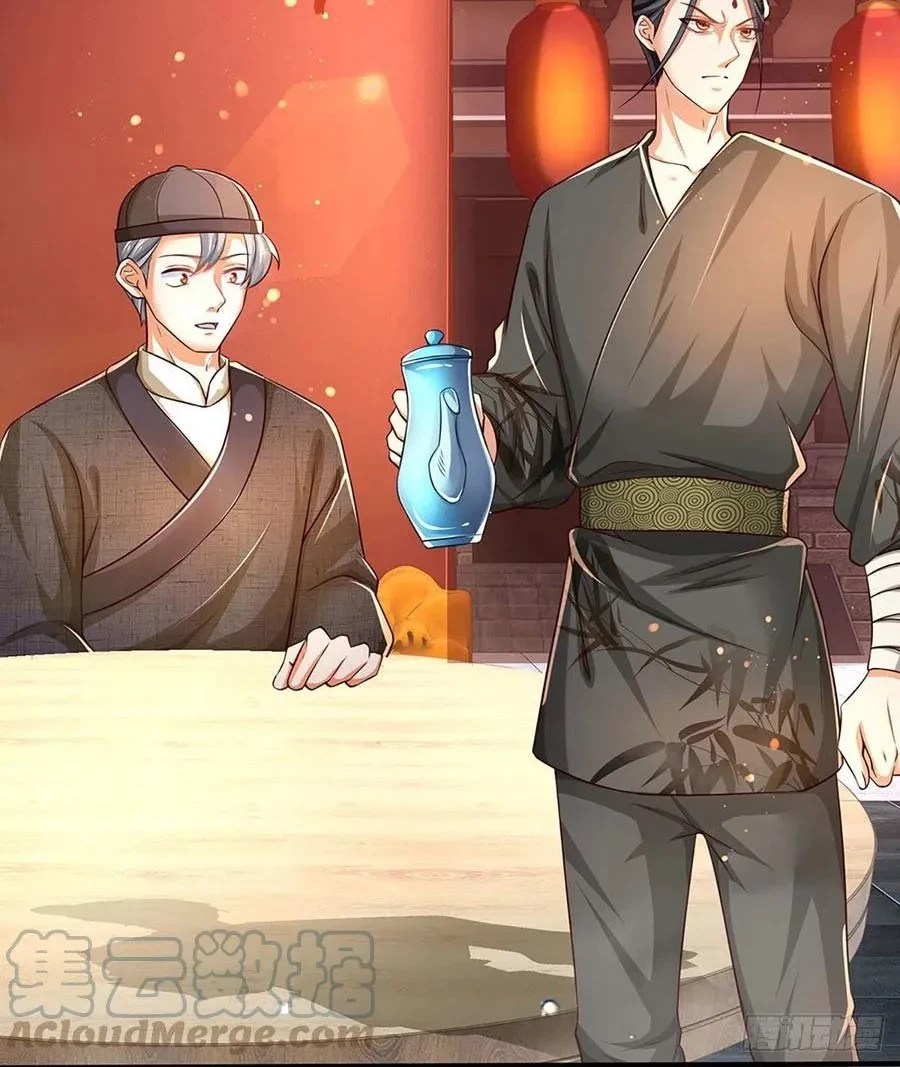 Star Sign In To Supreme Dantian Chapter 120 Gambar 23