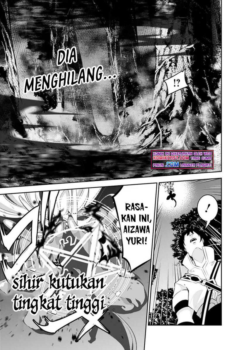 Shijou Saikyou no Mahou Kenshi, F Rank Boukensha ni Tensei Suru Chapter 54 Gambar 14