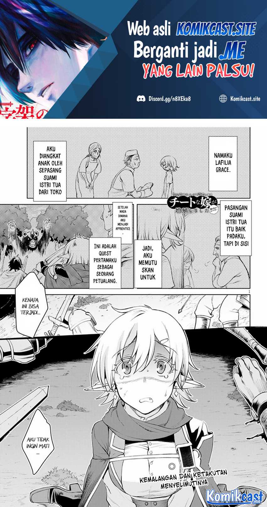 Baca  Isekai de Skill wo Kaitai shitara Cheat na Yome ga Zoushoku Shimashita: Gainen Kousa no Structure Chapter 31 Gambar 2