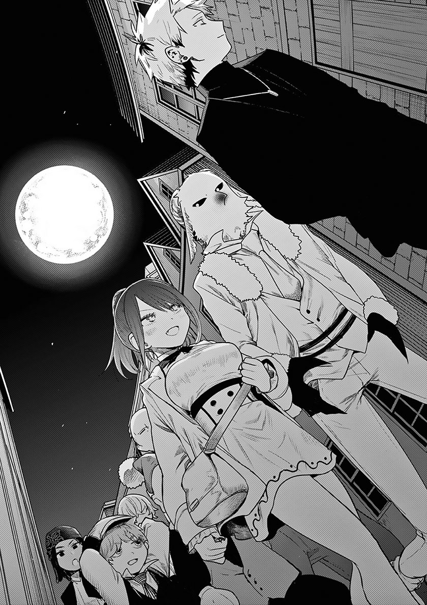 The Duke of Death and his Black Maid Chapter 223 Gambar 20
