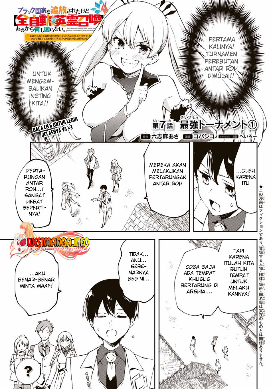 Baca  Saikyou Kurasu no Eirei 1000 Karada ga Shiranai Uchi ni Shigoto o Katadzukete Kurerushi Chapter 07.1 Gambar 2