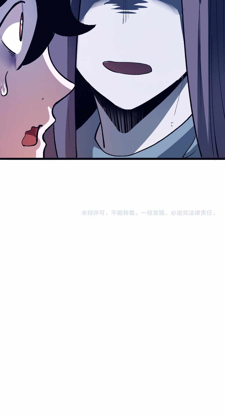 I Rely On BUG To Be The King Chapter 30 Gambar 53