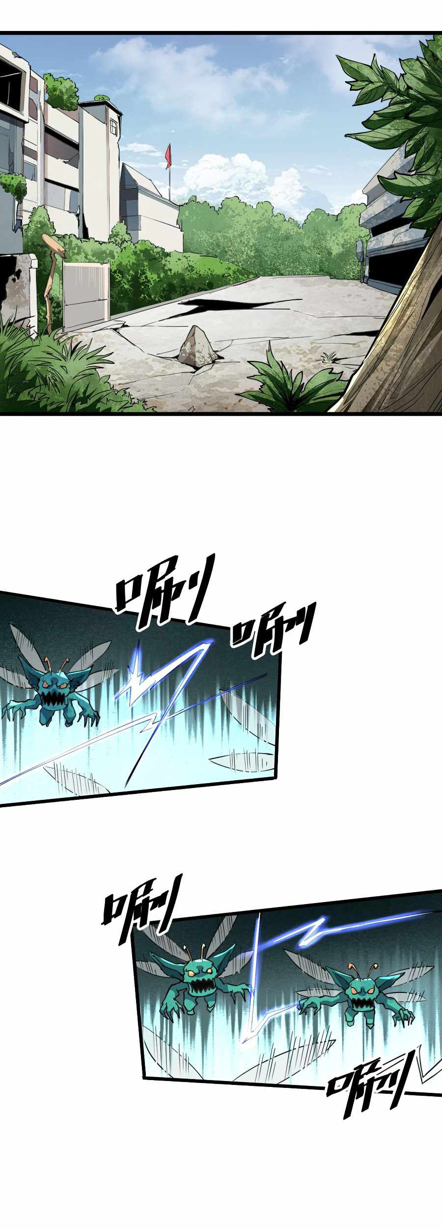 I Rely On BUG To Be The King Chapter 30 Gambar 3