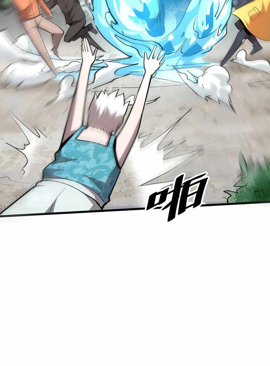 I Rely On BUG To Be The King Chapter 30 Gambar 25