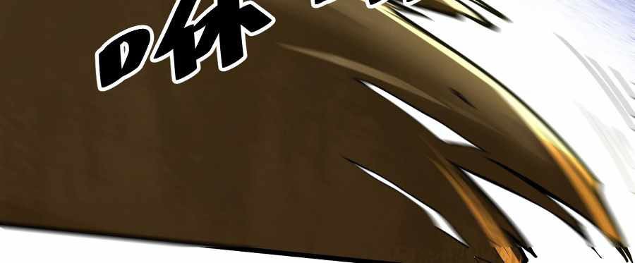 I Rely On BUG To Be The King Chapter 29 Gambar 16