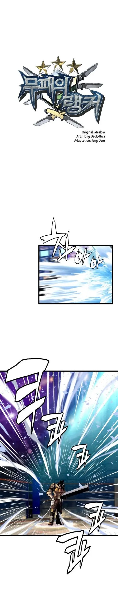 Baca  The Undefeated Ranker Chapter 25 Gambar 2