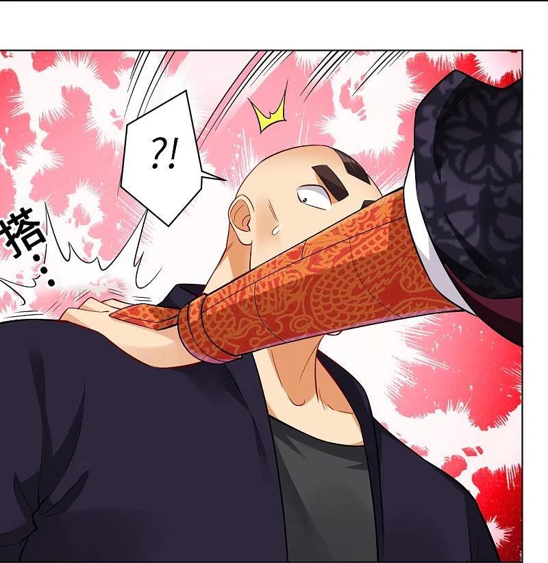 Reborn of War God Chapter 294 Gambar 19