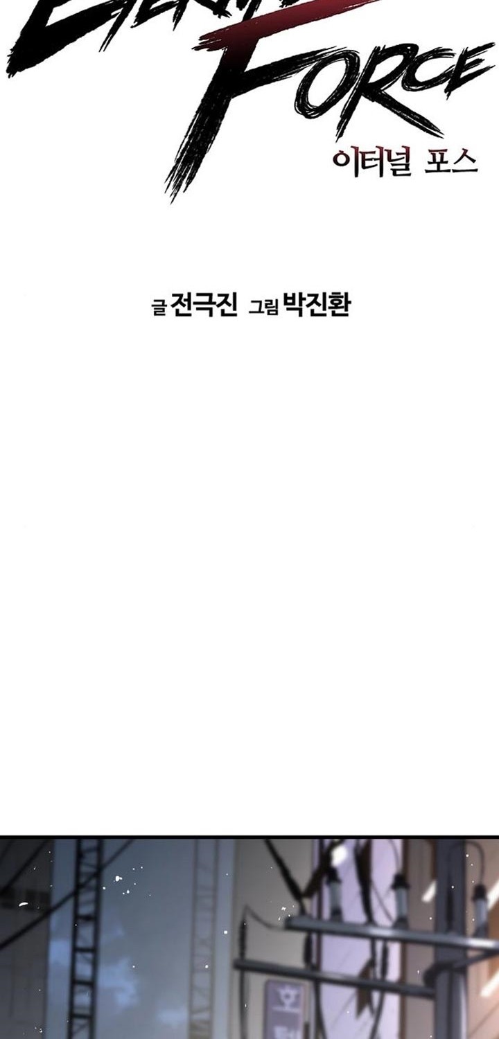 The Breaker Eternal Force Chapter 13 Gambar 3