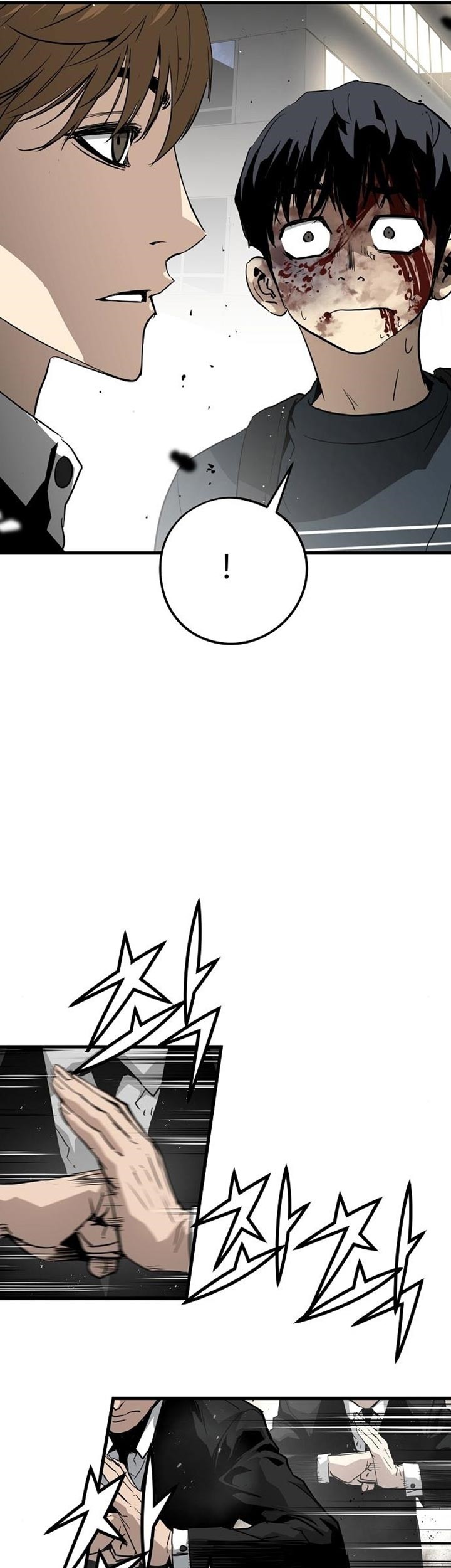 The Breaker Eternal Force Chapter 13 Gambar 86