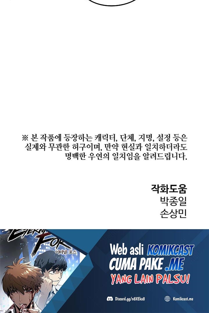 The Breaker Eternal Force Chapter 13 Gambar 92