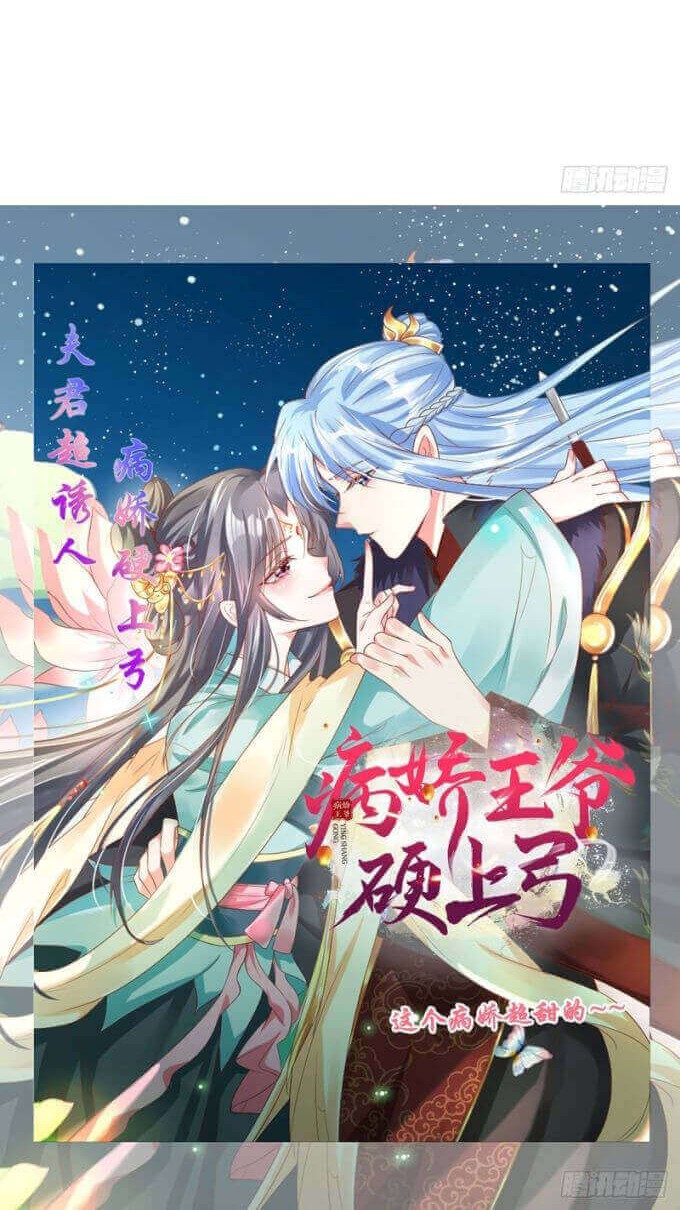 I Have Nine Female Disciples Chapter 77 Gambar 20