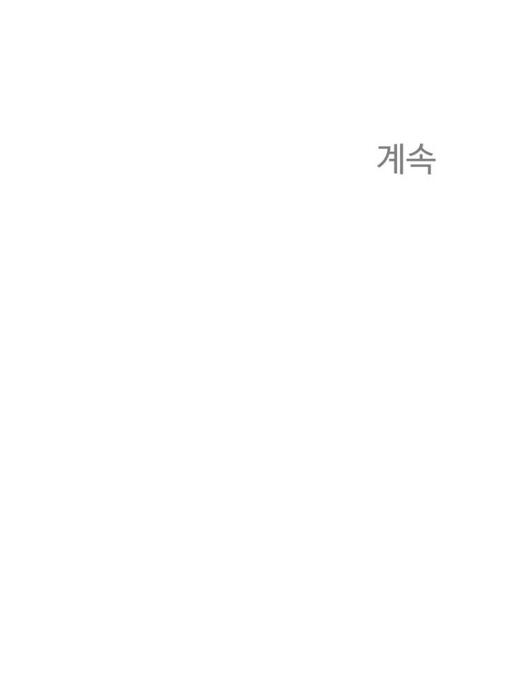The Great Master Chapter 25 Gambar 51