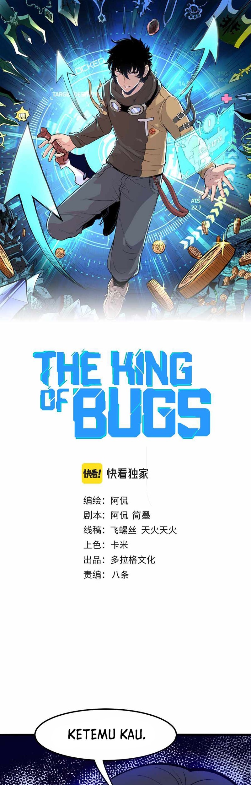Baca I Rely On BUG To Be The King Chapter 31 Gambar 2
