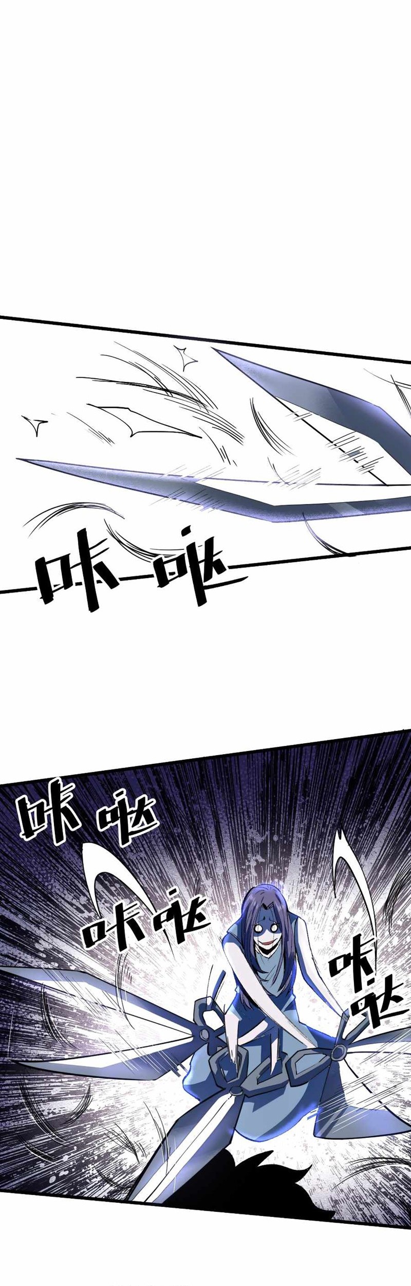 I Rely On BUG To Be The King Chapter 31 Gambar 32