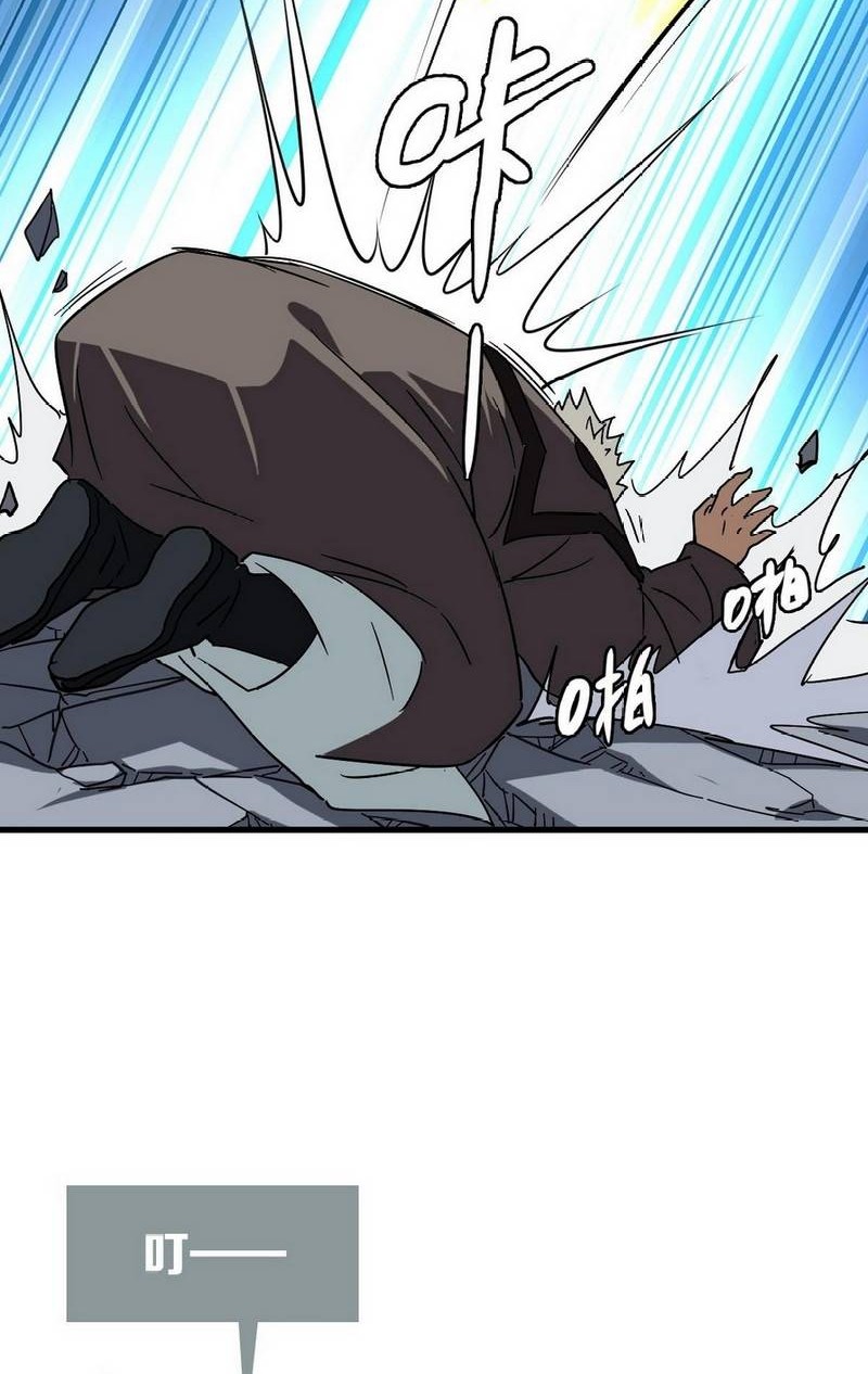 Crazy Leveling System Chapter 48 Gambar 34