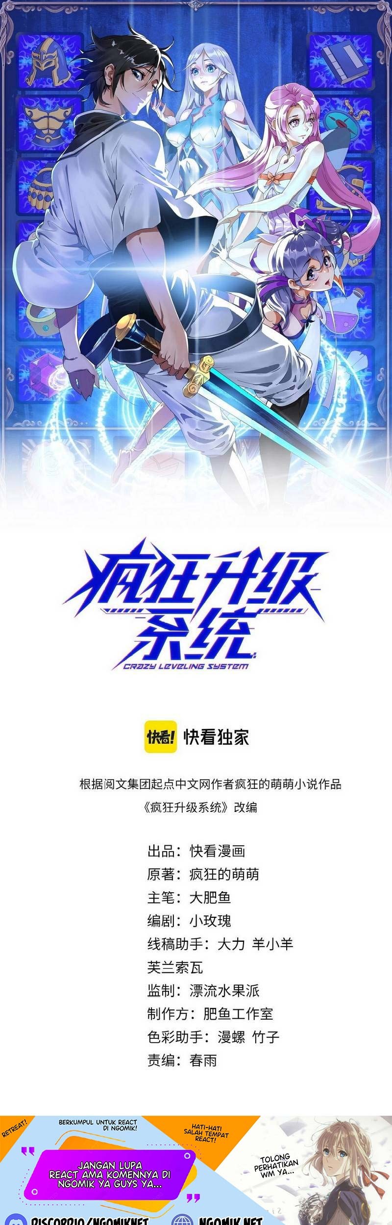 Baca  Crazy Leveling System Chapter 48 Gambar 2