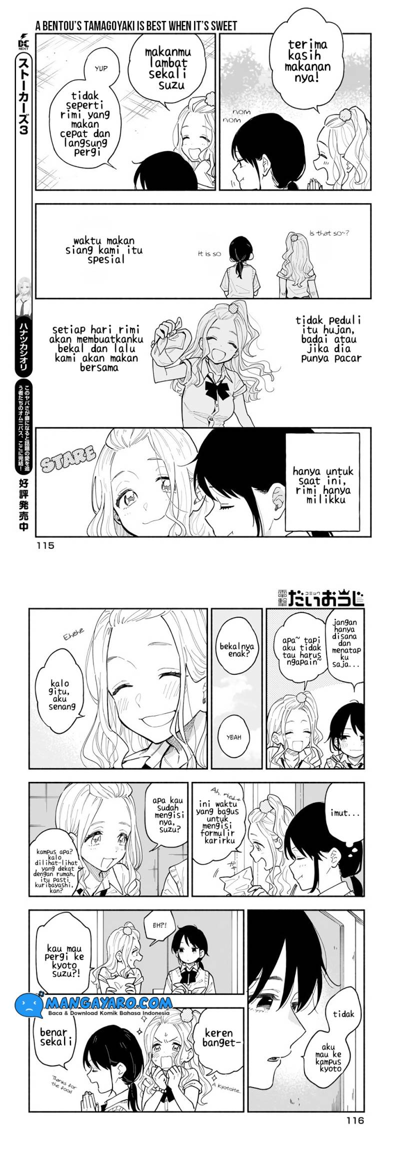 Stalkers Chapter 24.5 Gambar 3