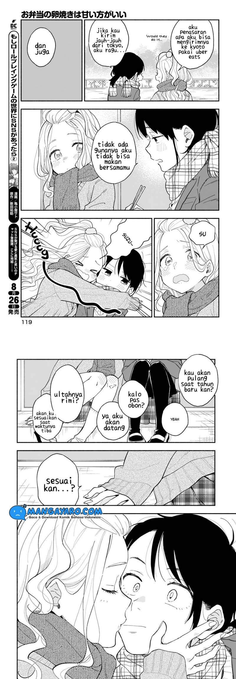 Stalkers Chapter 24.5 Gambar 6