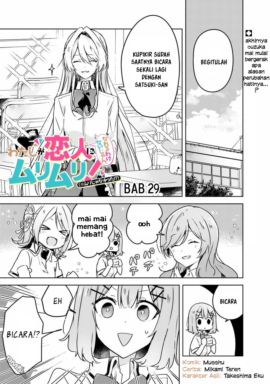 Baca Komik Watashi Ga Koibito Ni Nareru Wake Naijan, Muri Muri! (Muri Janakatta!?) Chapter 29 Gambar 1
