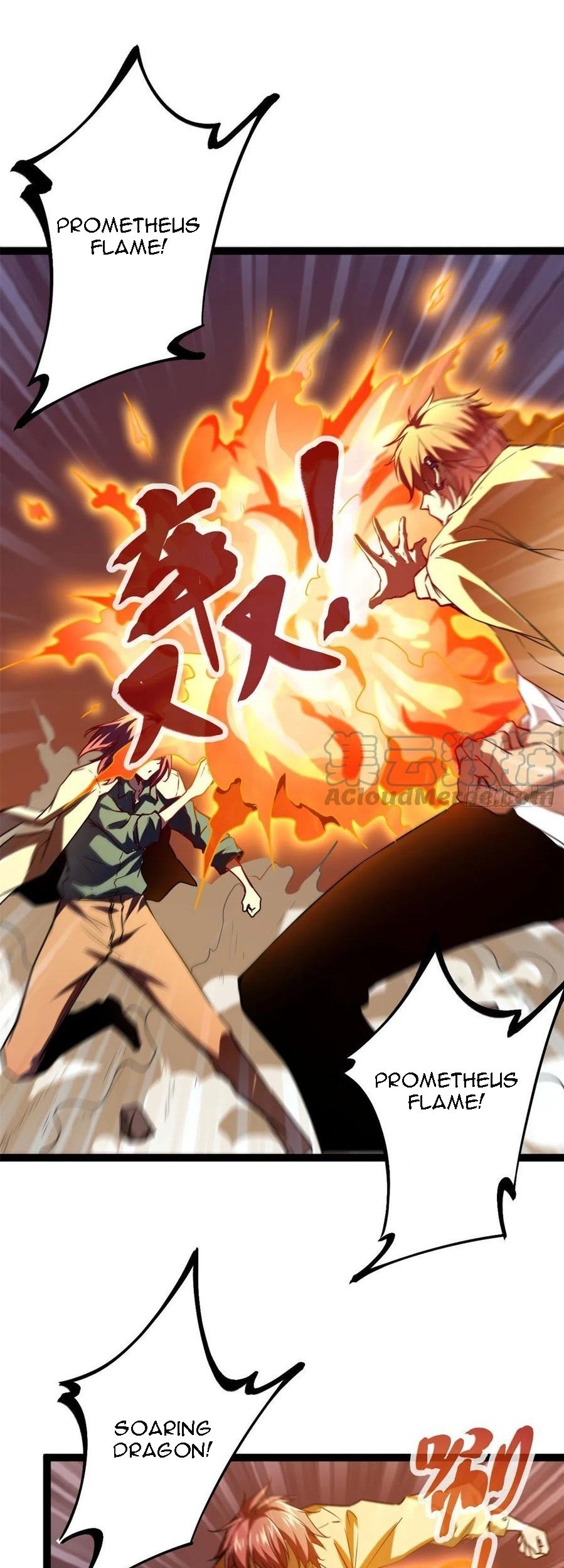 My Shadow Hangs Up Chapter 112 Gambar 16