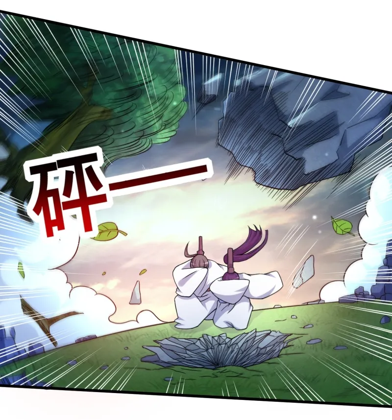 My Disciples Are All Immortals Chapter 77 Gambar 31